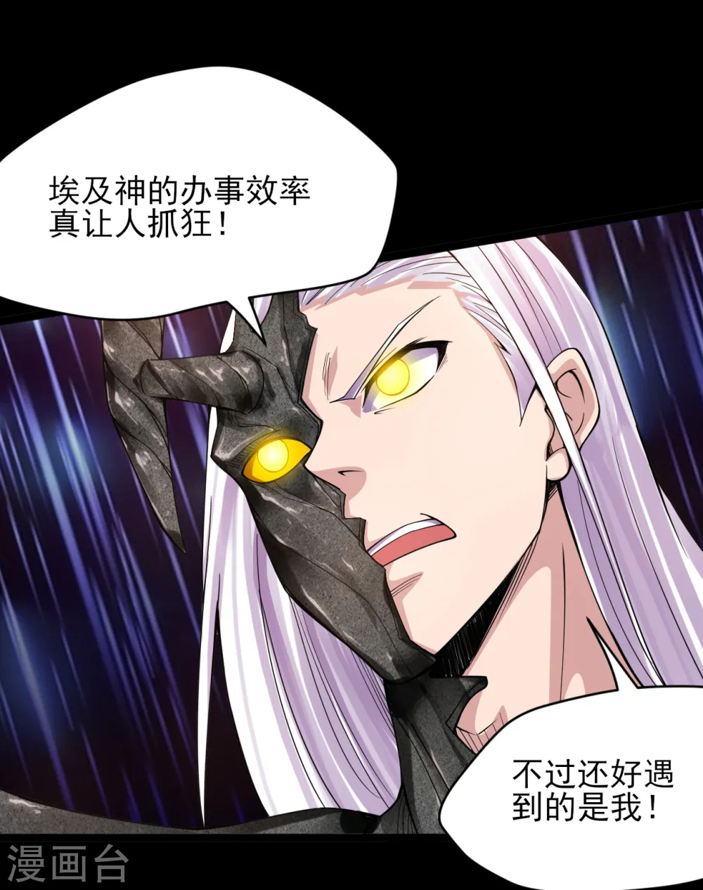 第591话 灵魂融合！13
