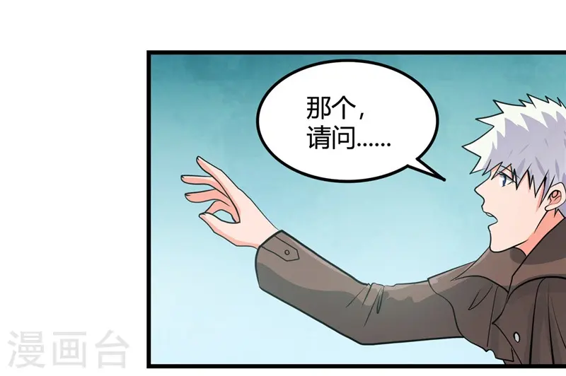 第333话 破损魂魄的去向15