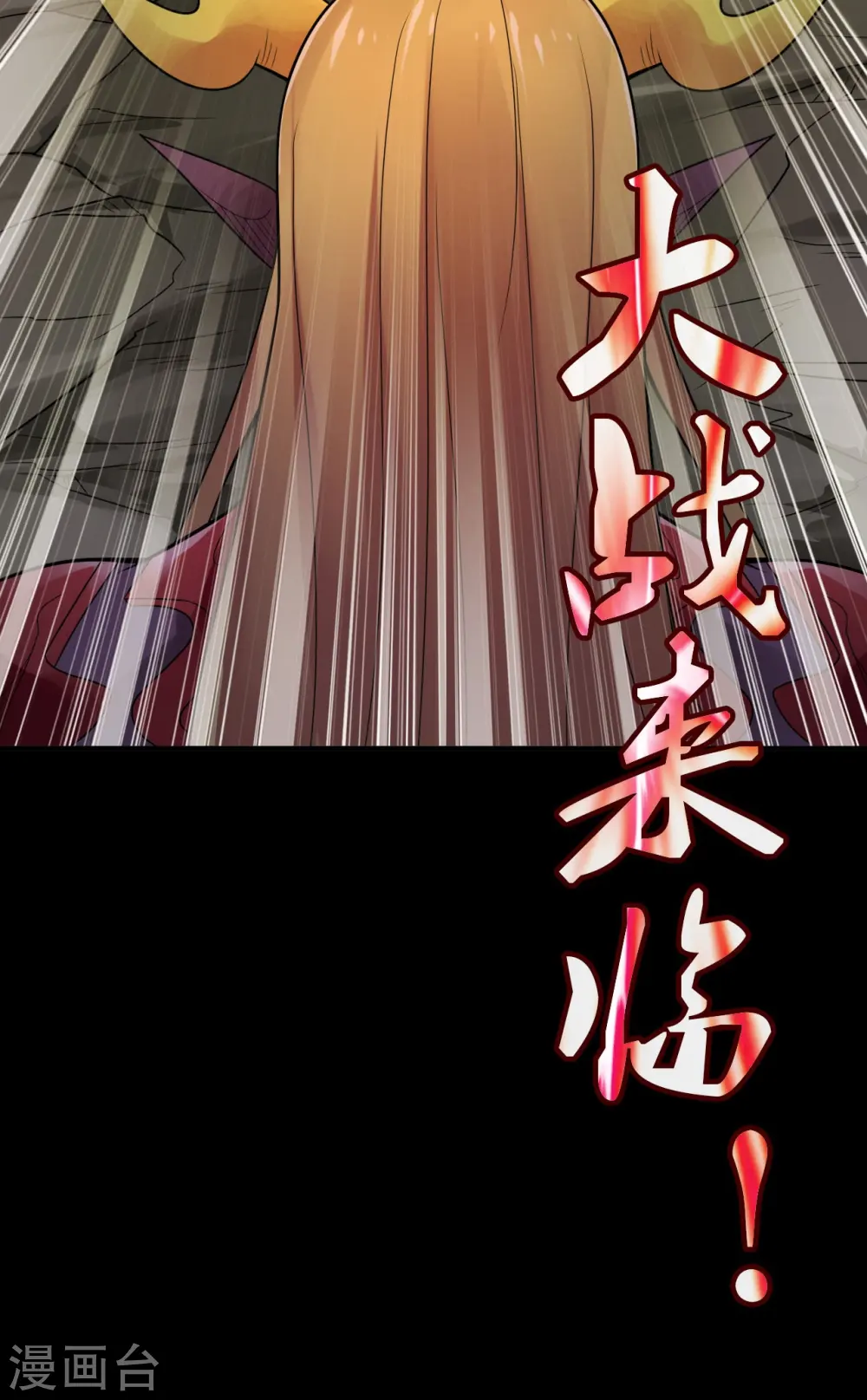 第734话 大战！39