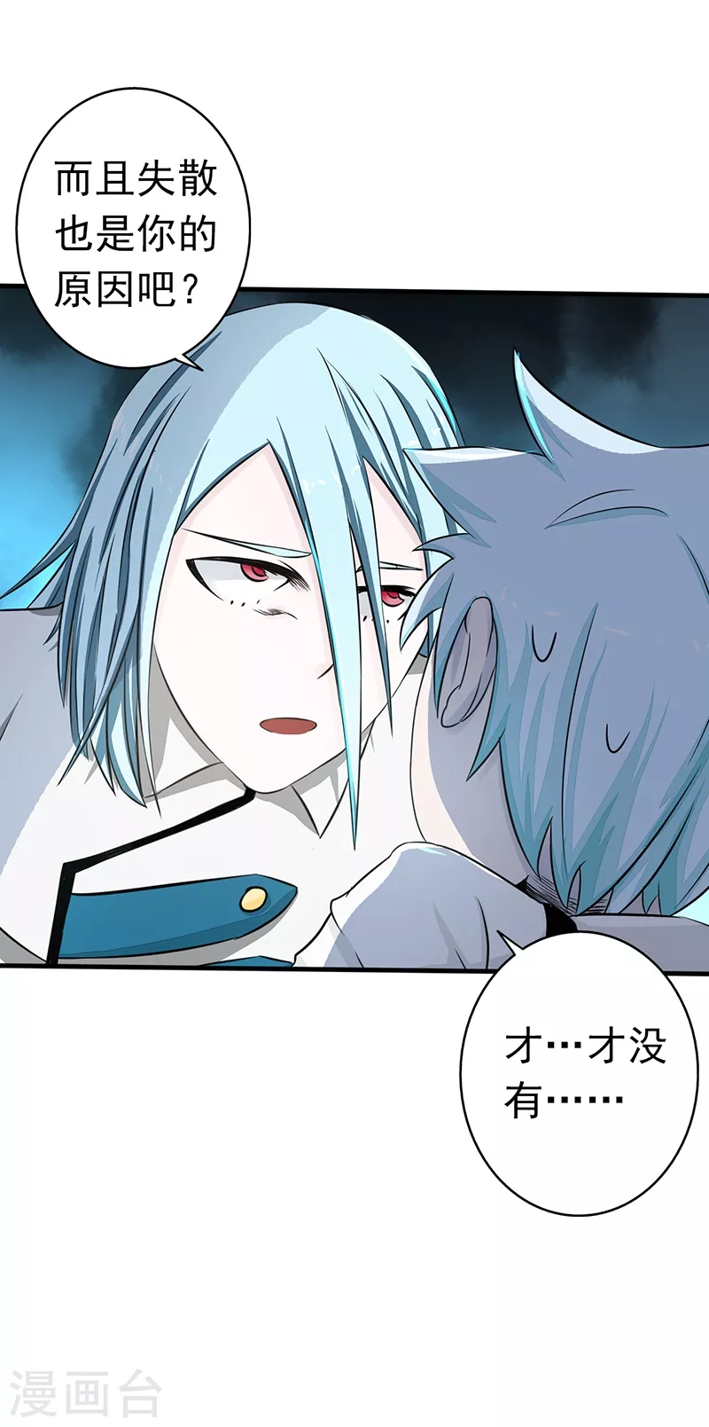第85话 暂时的平静14
