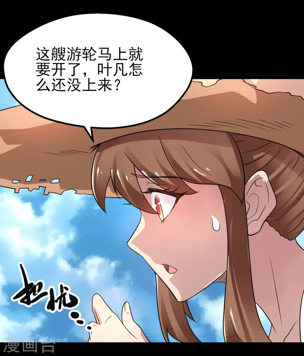 第762话 尊敬的贵客，请上船吧 ！14