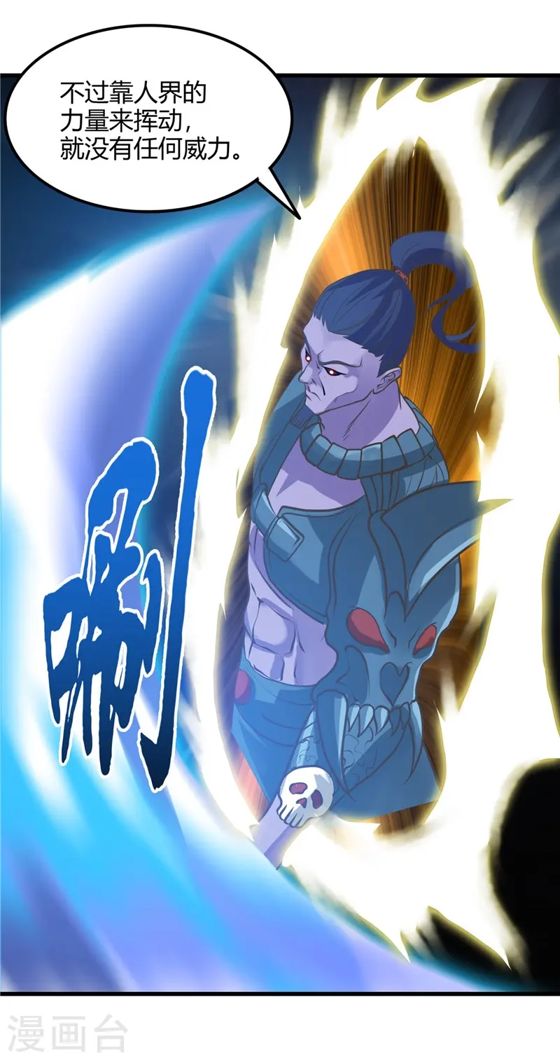 第312话 见证奇迹之前4