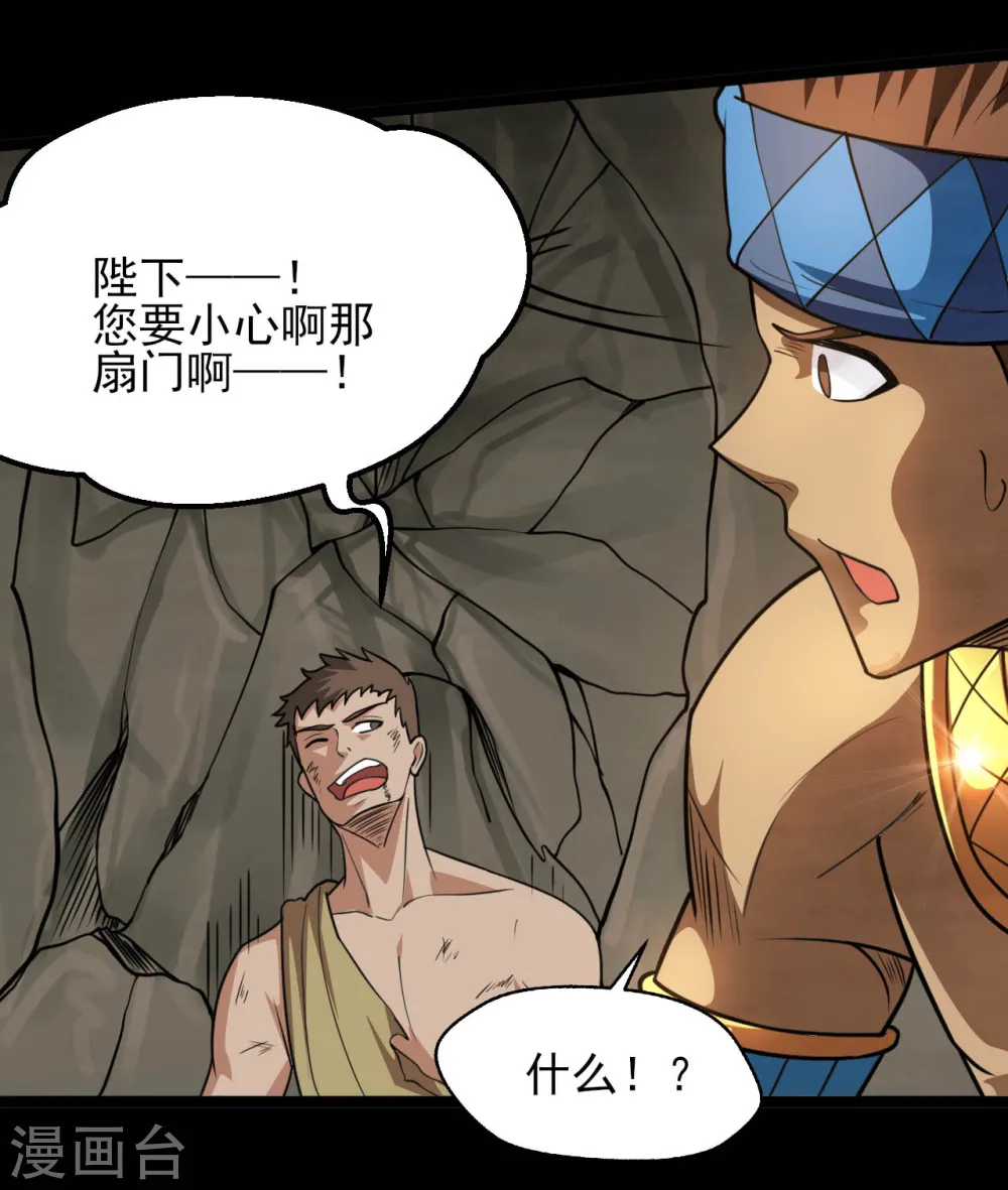 第612话 苏醒吧！恶魔们！12