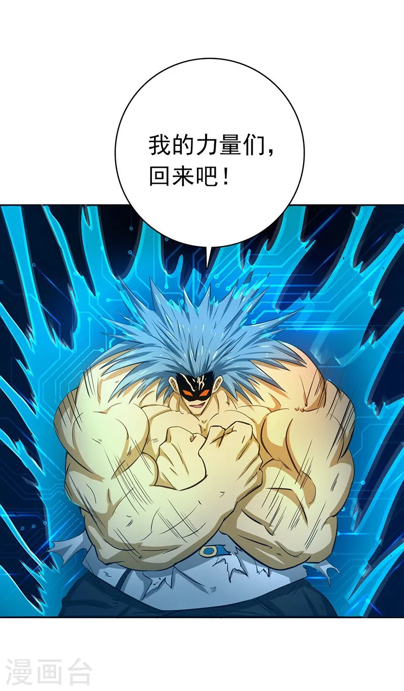 第191话 众志成城25