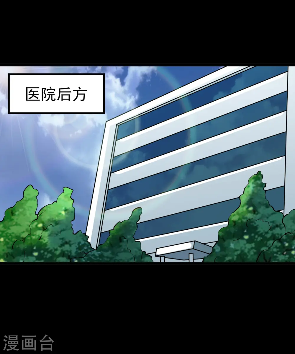 第696话 背叛30