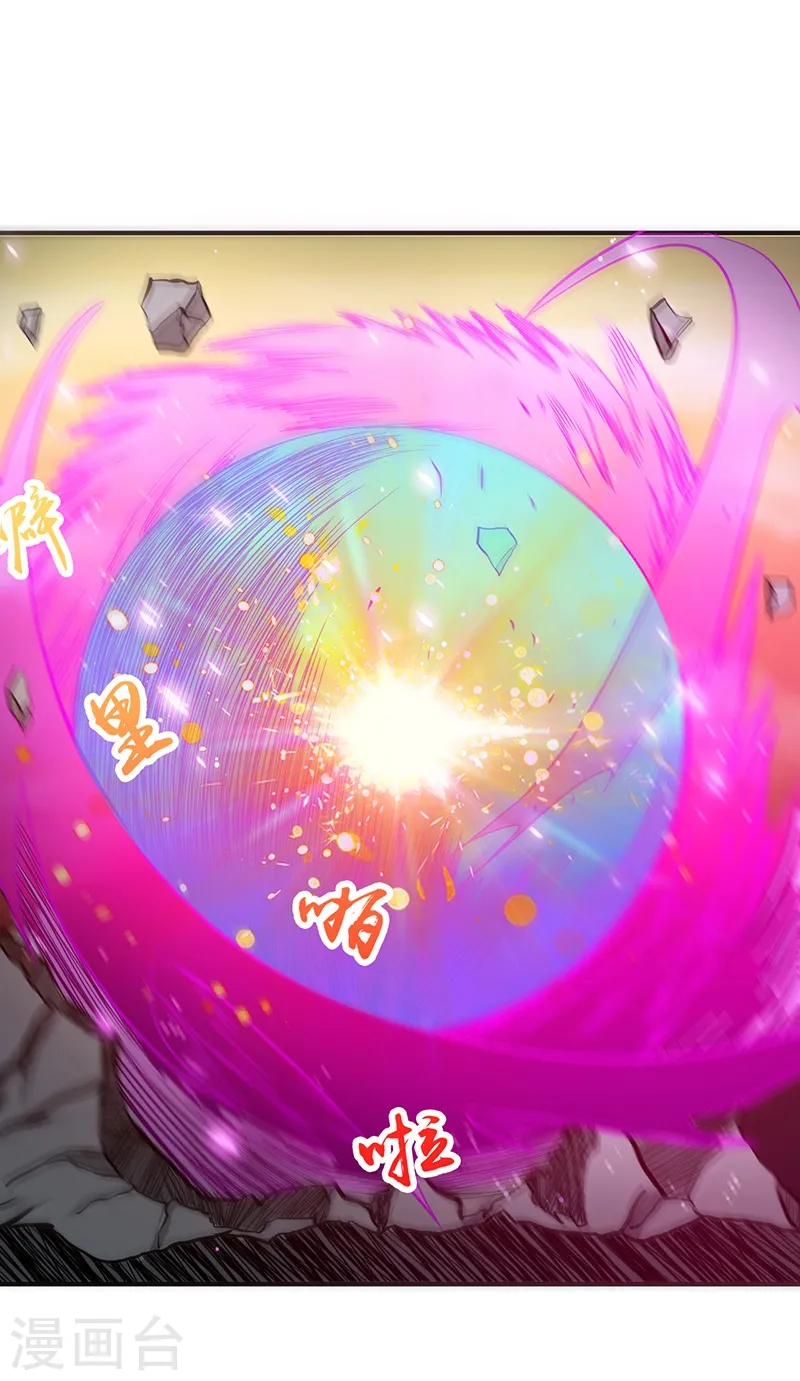 第234话 像模像样18