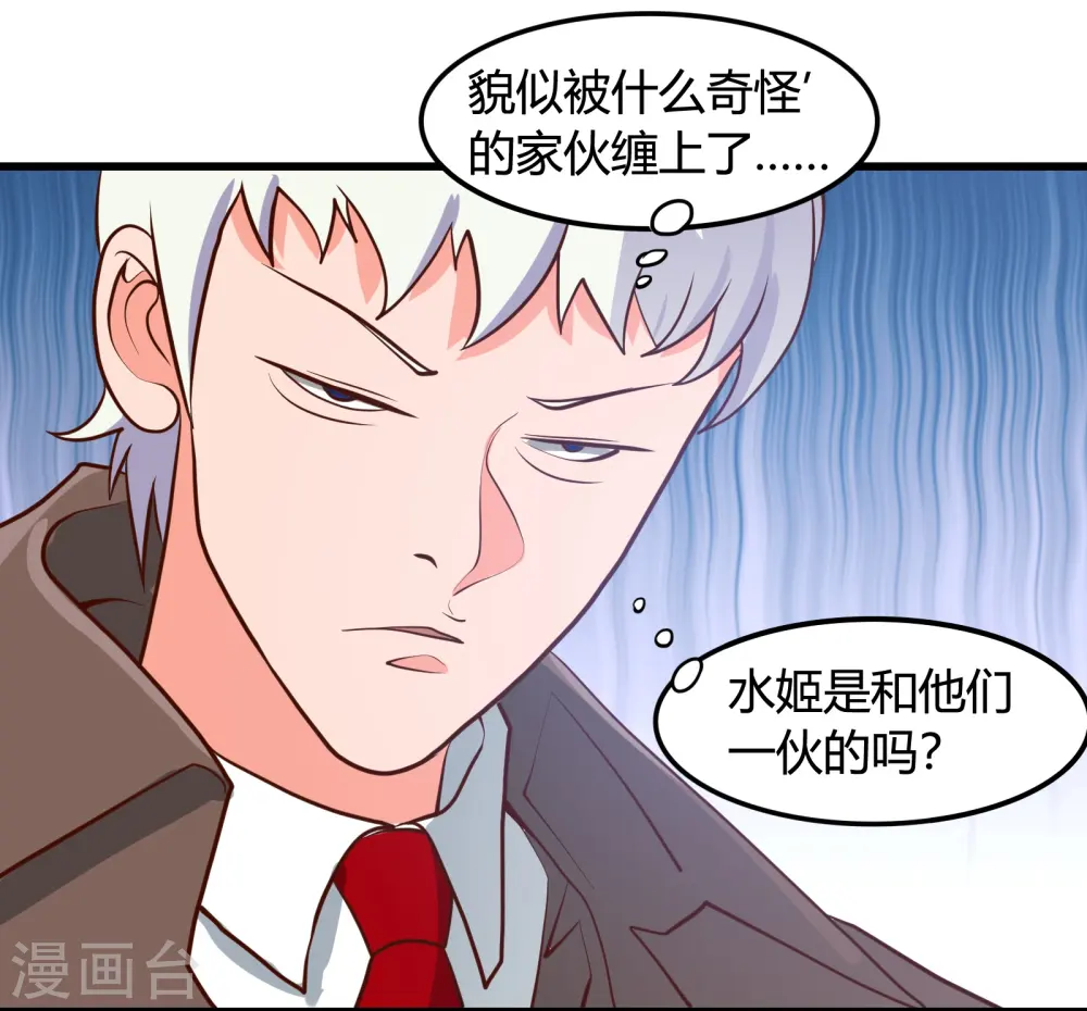 第337话 钢棘团28