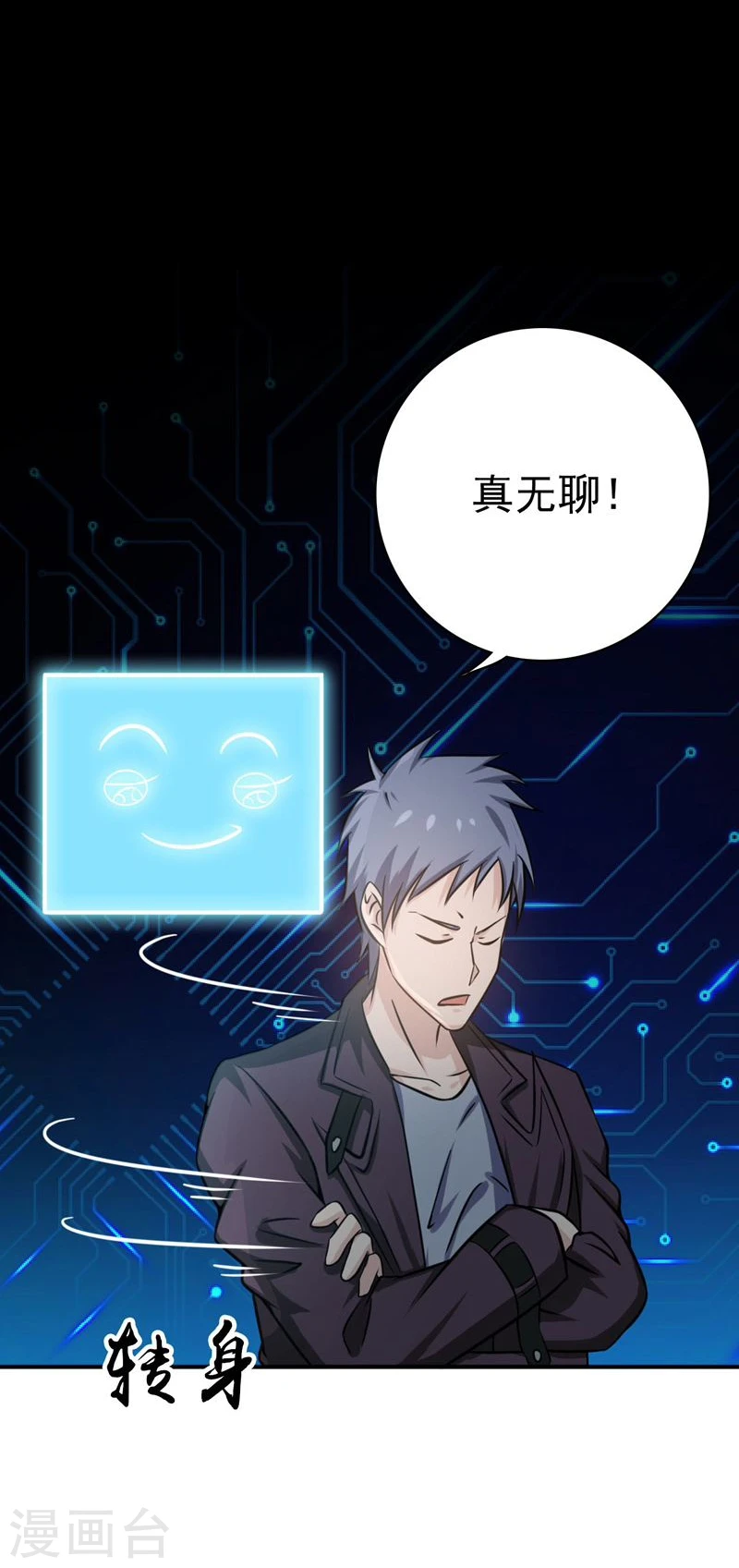 第164话 鬼门关29