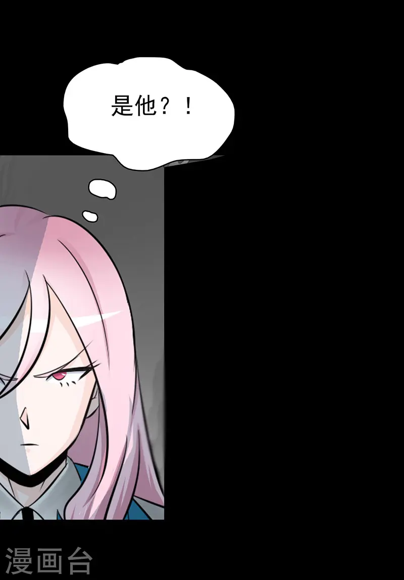 第119话 凶手是叶凡？32