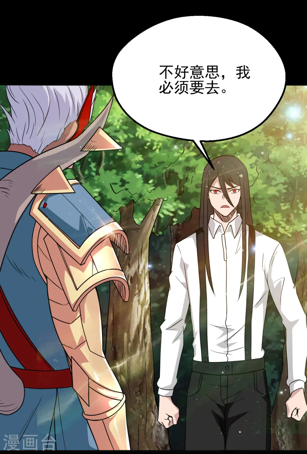 第704话 势在必行1