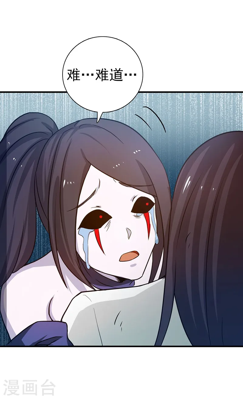 第226话 如果还有来生9