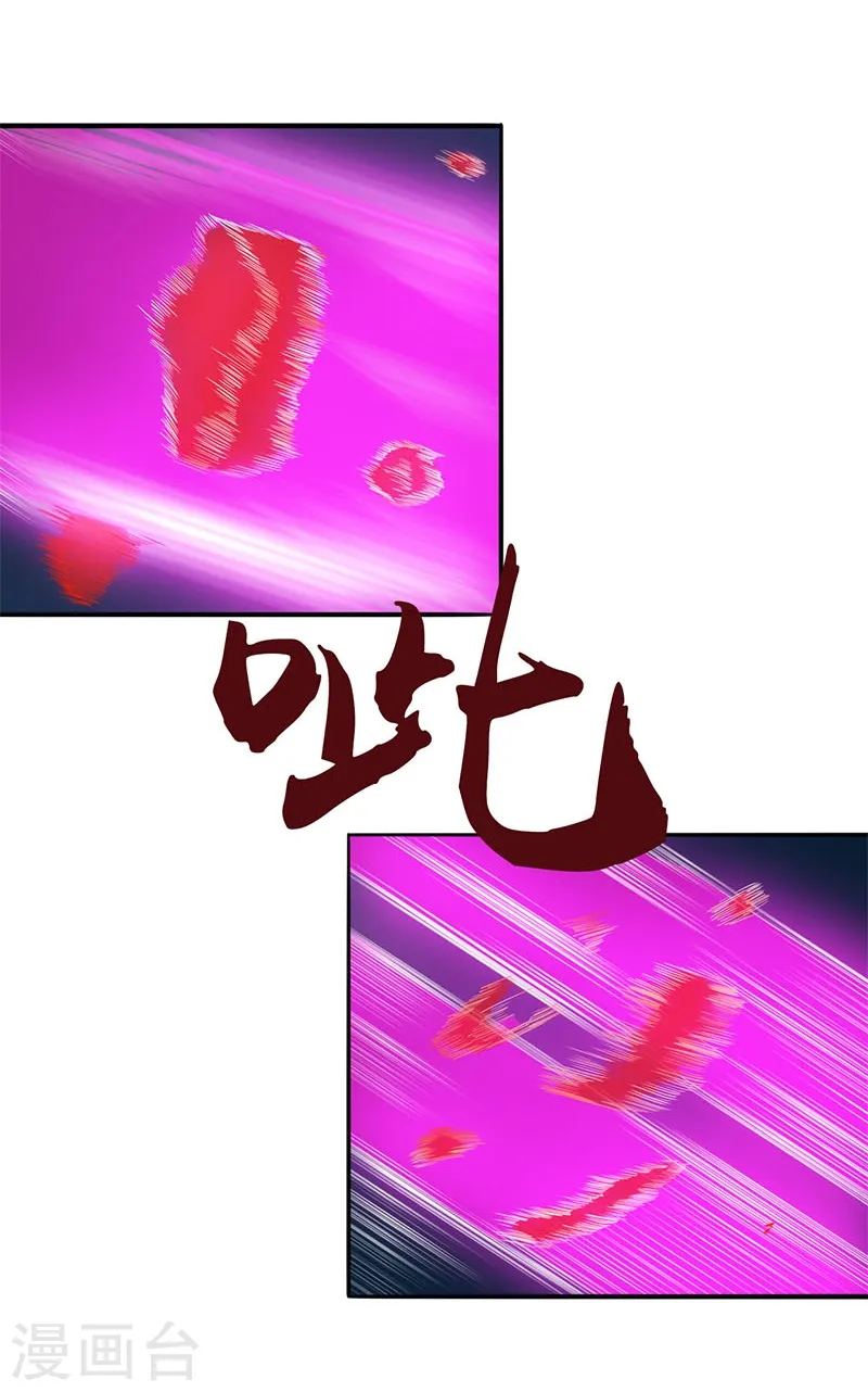 第230话 力X技33