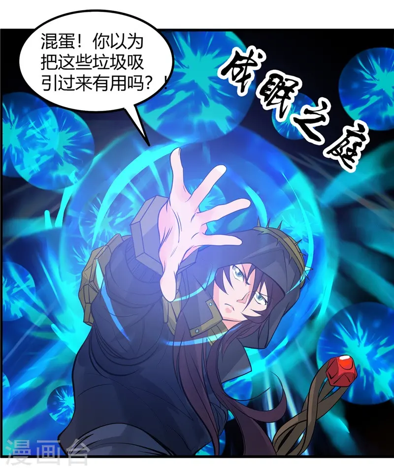 第302话 边路传中，倒钩进球26