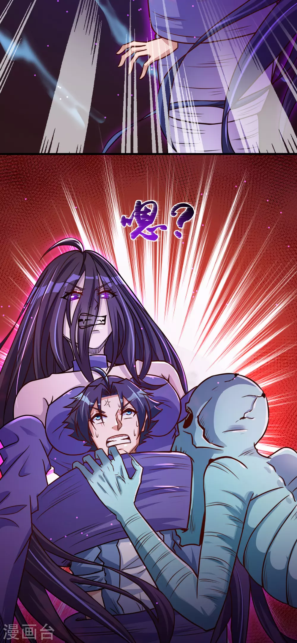 第3话 我要撕了你11