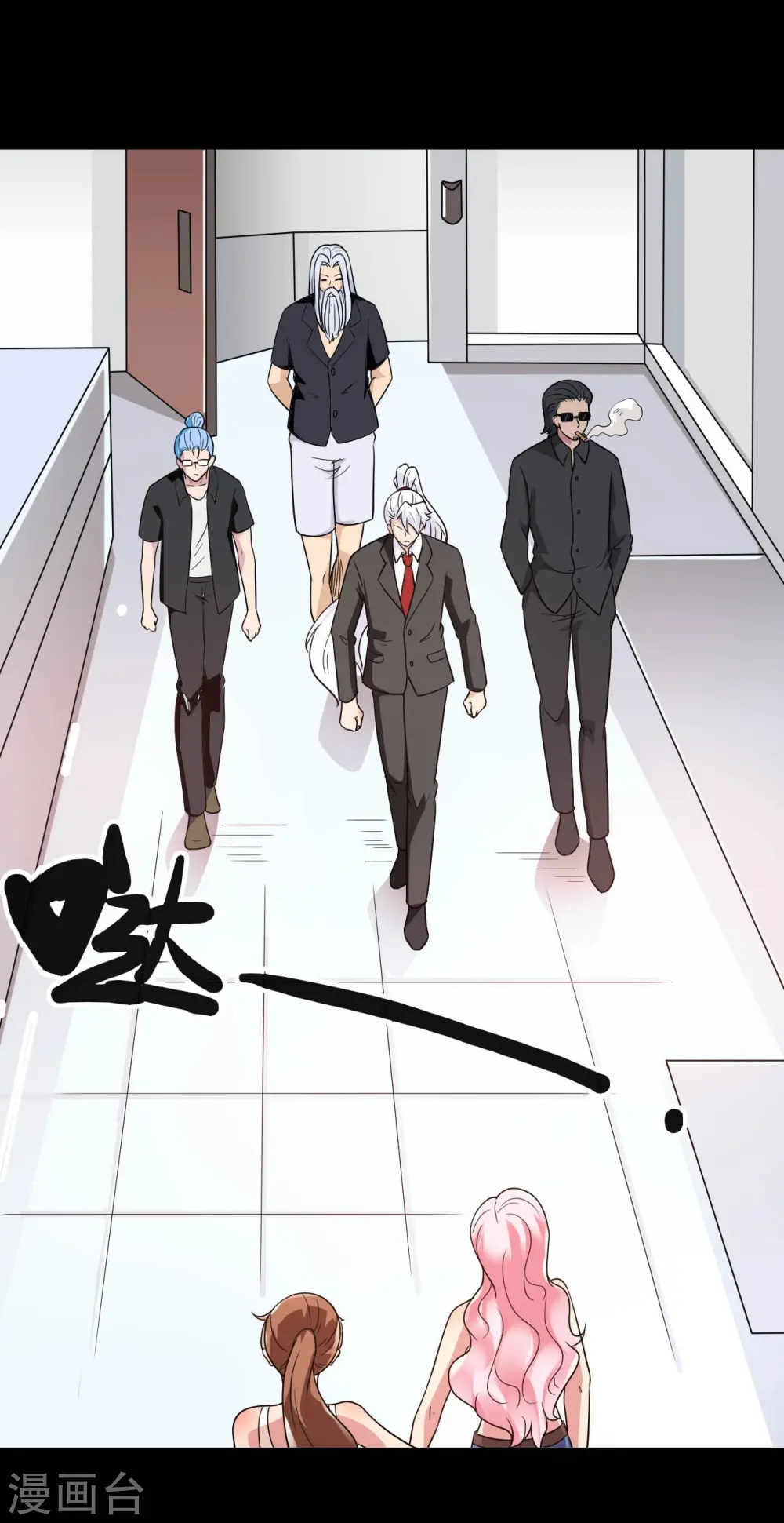 第764话 蜘蛛腿一样的东西！9