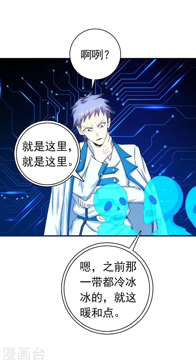 第221话 助攻21