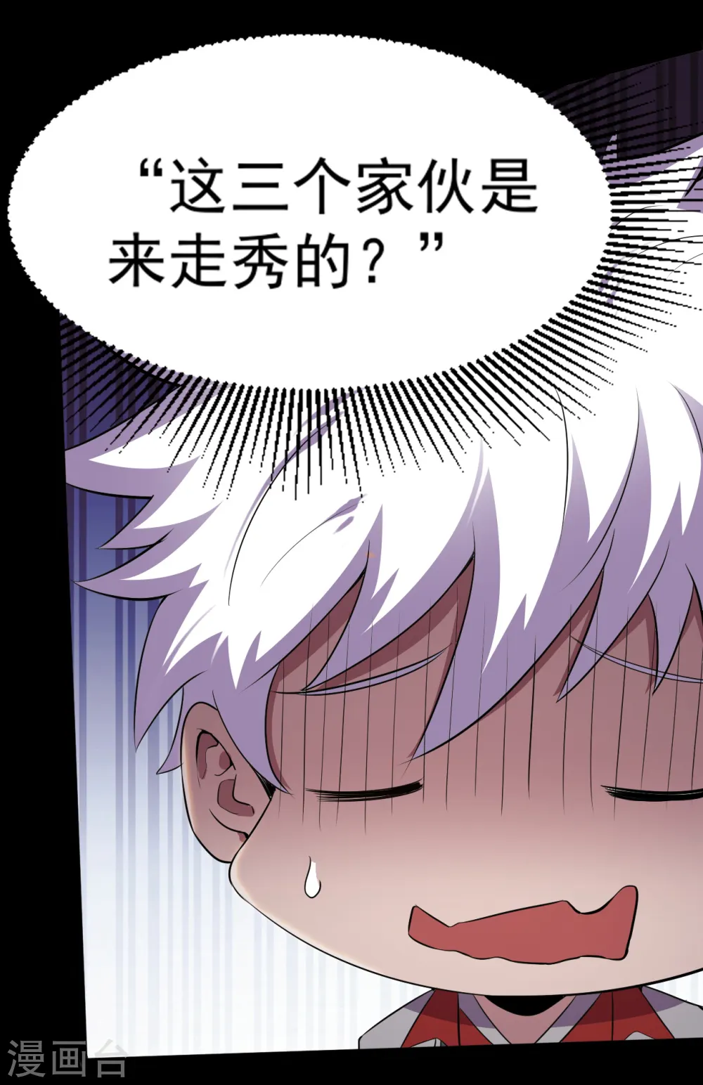 第573话 巨大黑猫31