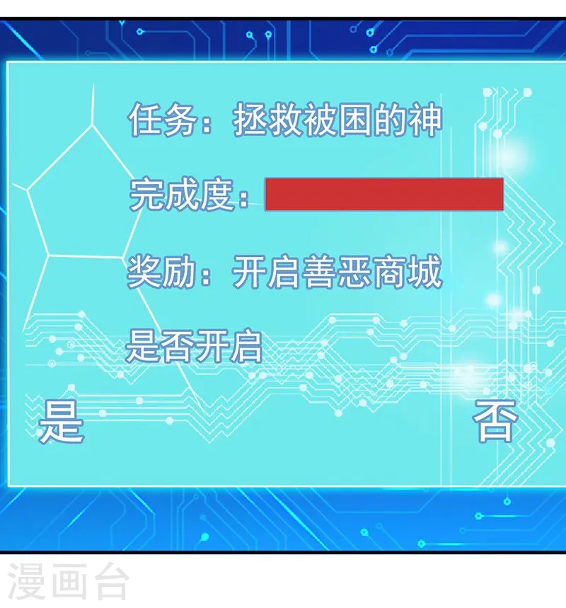 第118话 阳谋！阴谋！32