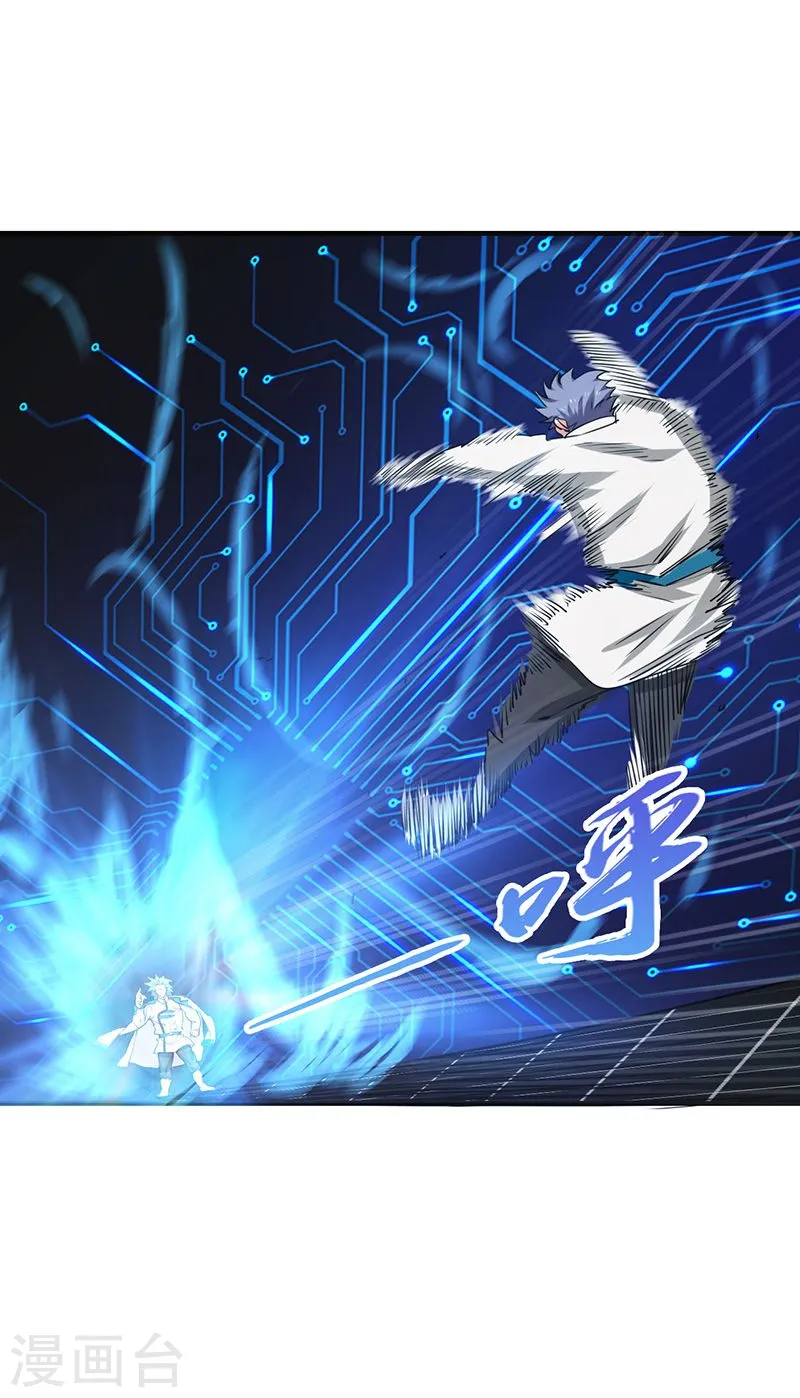 第189话 所谓宿主18