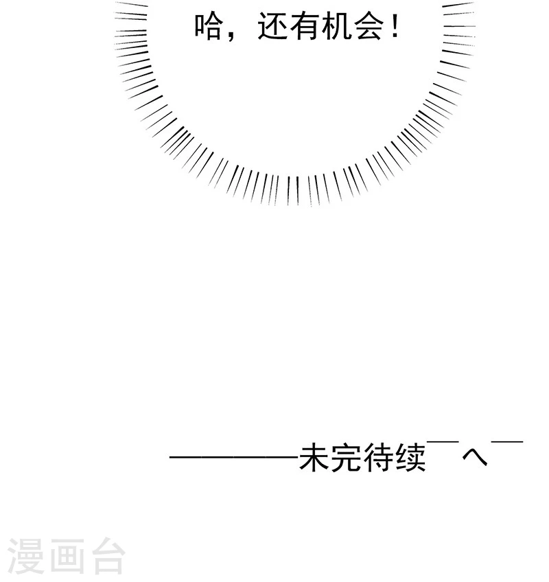 第190话 鬼王魔魂！！46