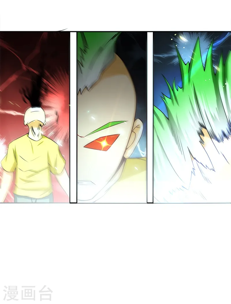 第105话 身体！身体18