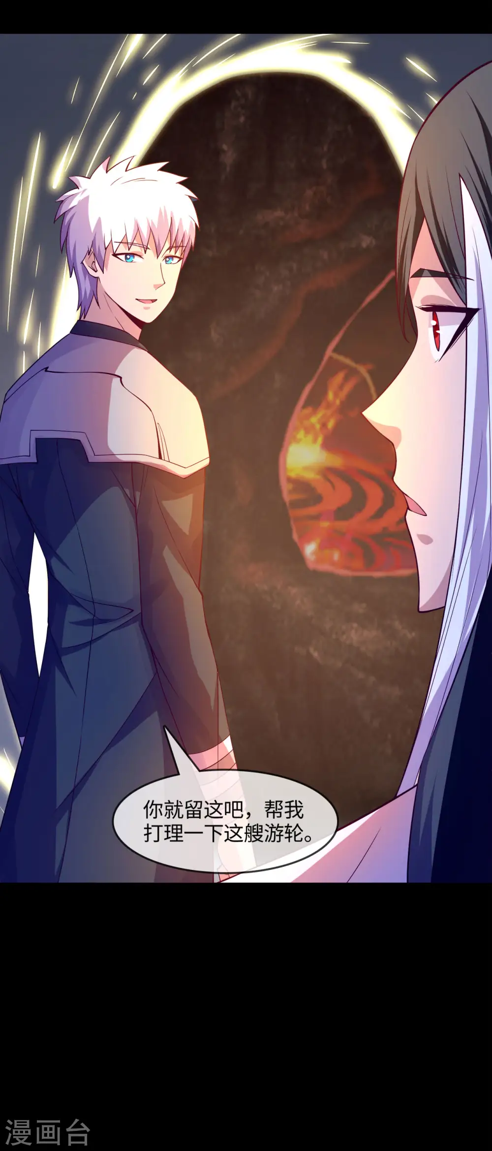 第572话 地府十字路口13