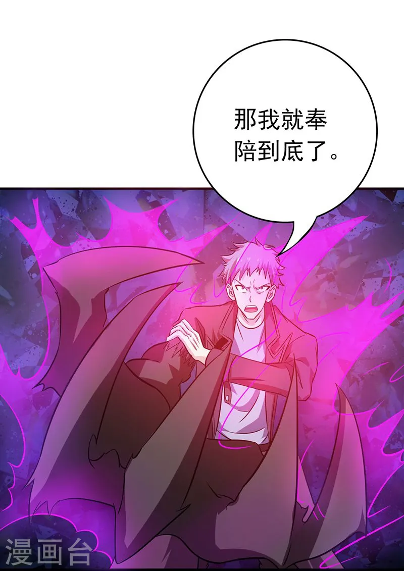 第174话 破壳33