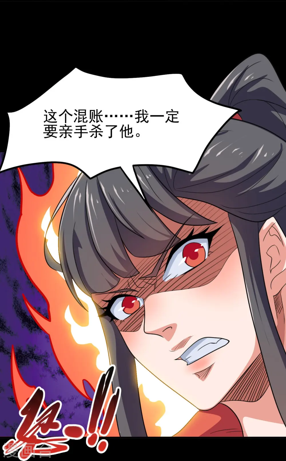 第734话 大战！19
