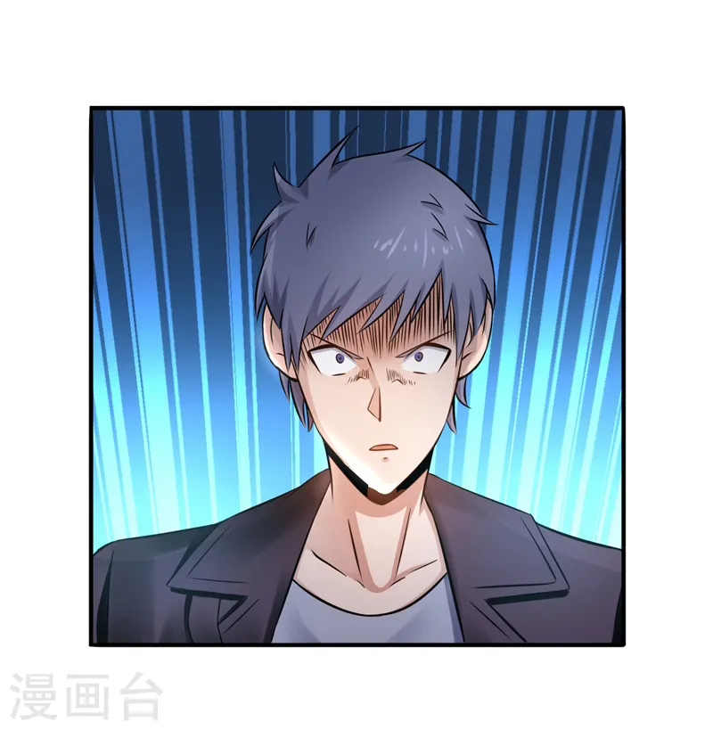 第138话 凡锁有象2