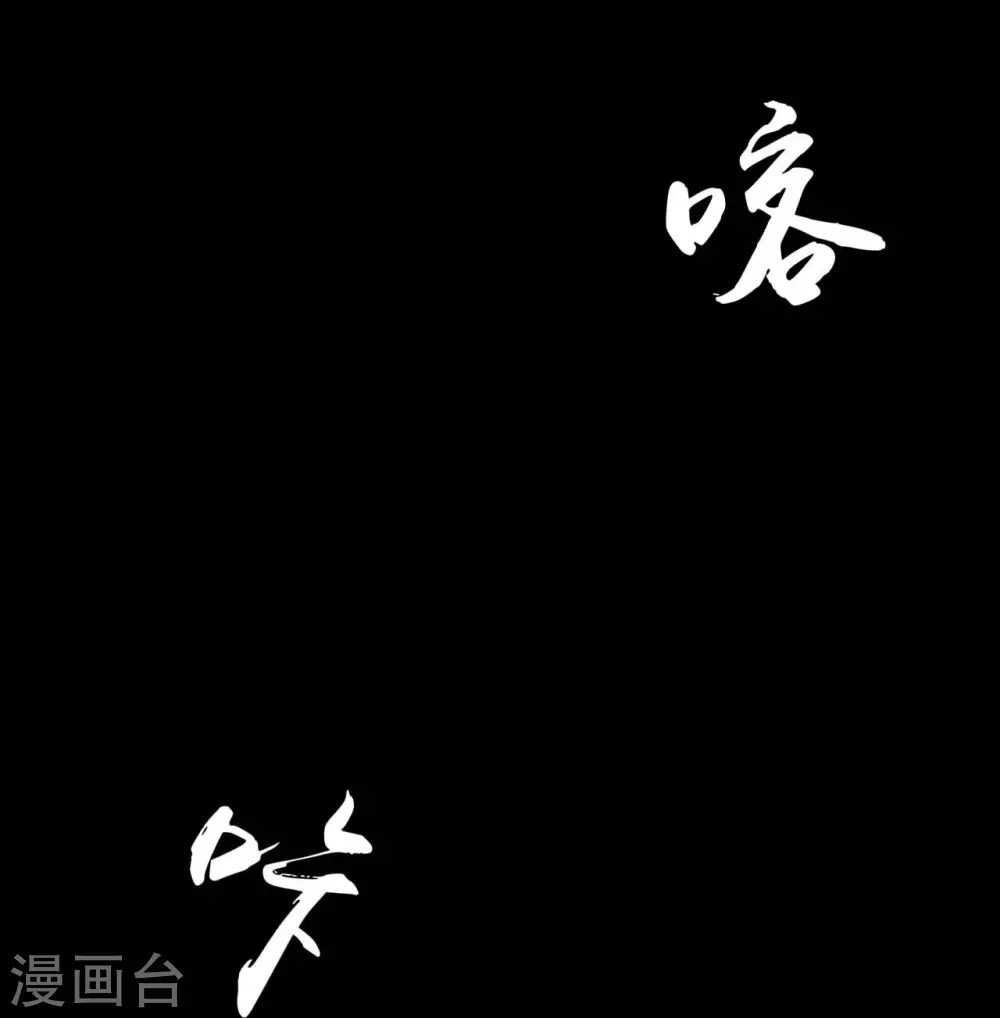第23话 偷袭2