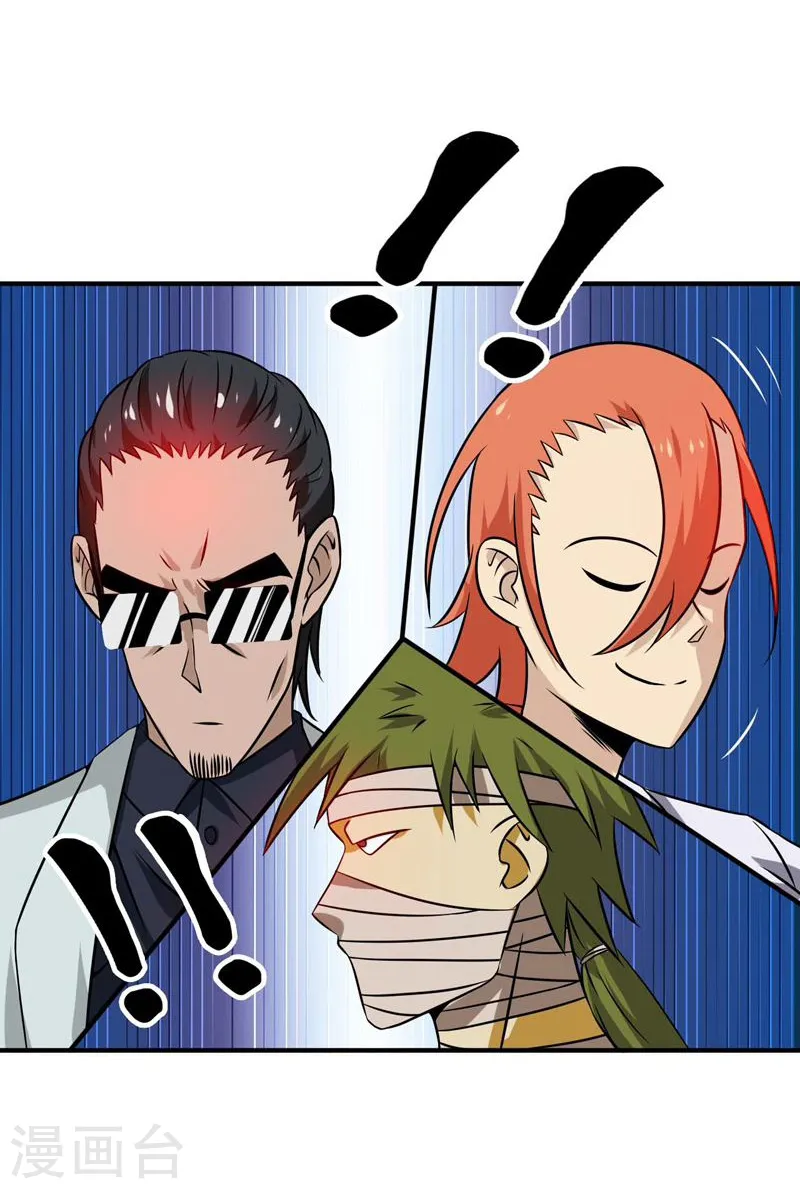 第169话 富豪的豪7