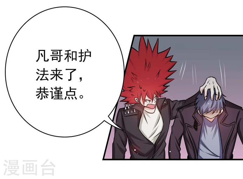 第163话 一波又起16