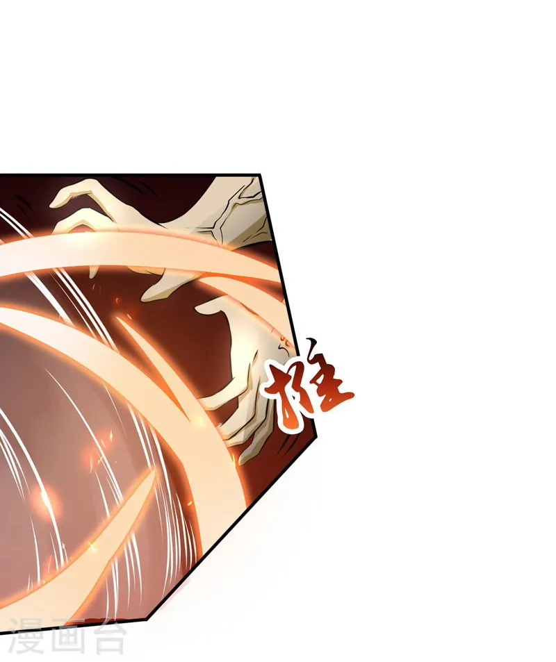 第140话 等级突破16