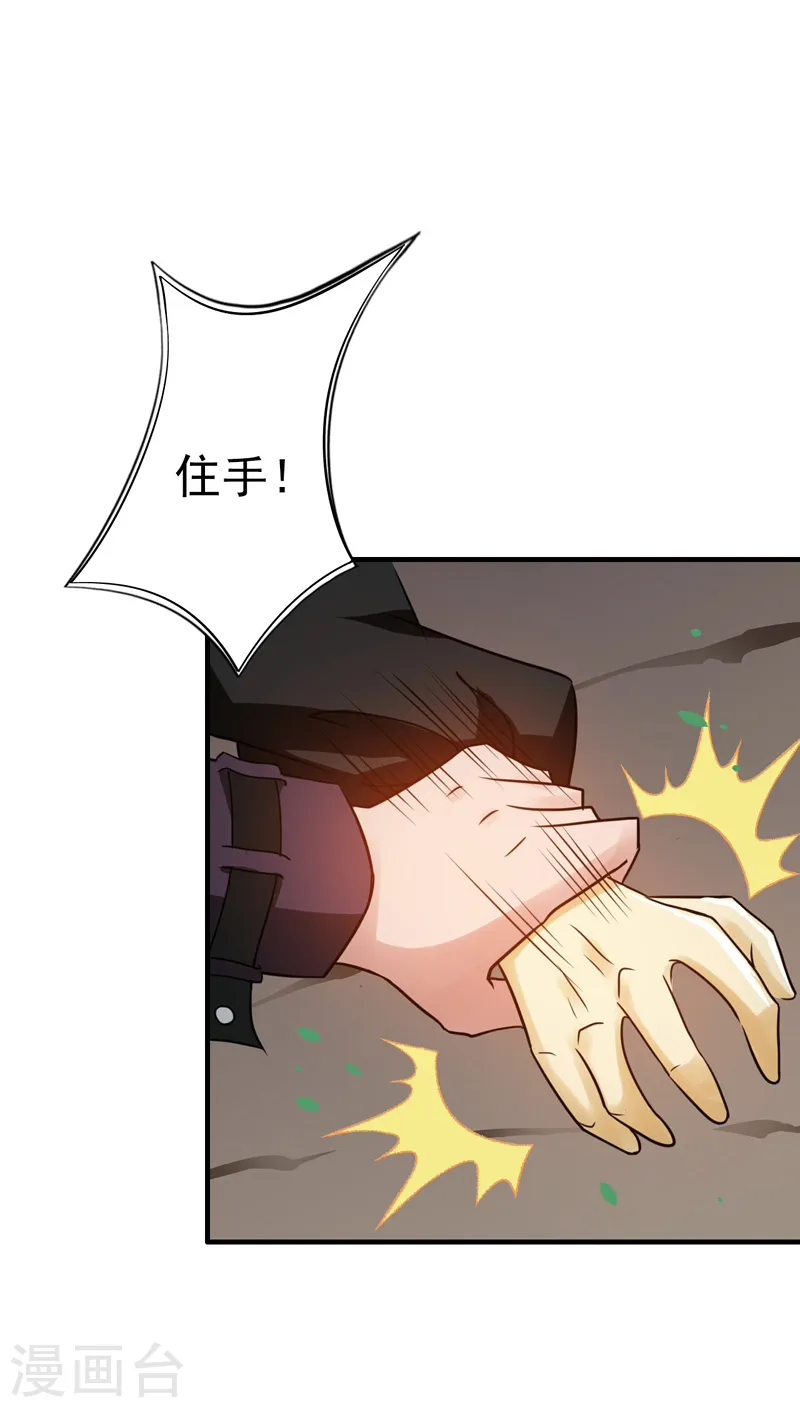 第159话 新的走向27