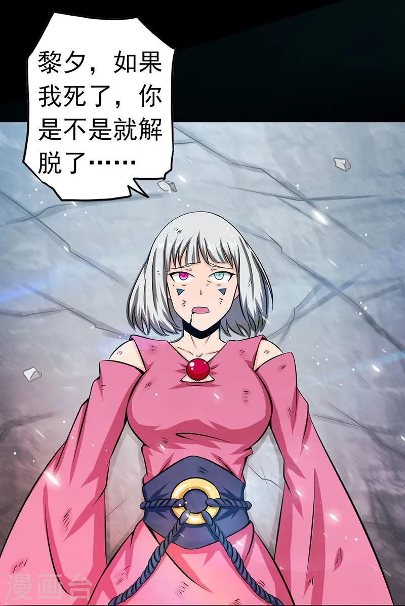 第117话 重要的人41