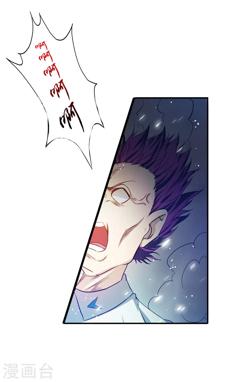 第236话 极秘计划开始！1