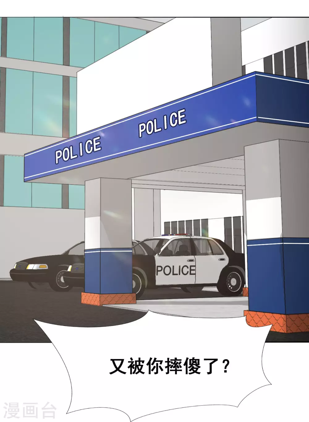 第10话 死变态15