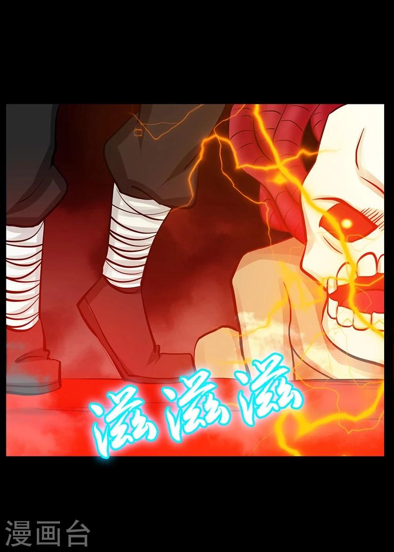 第241话 结束的任务？39