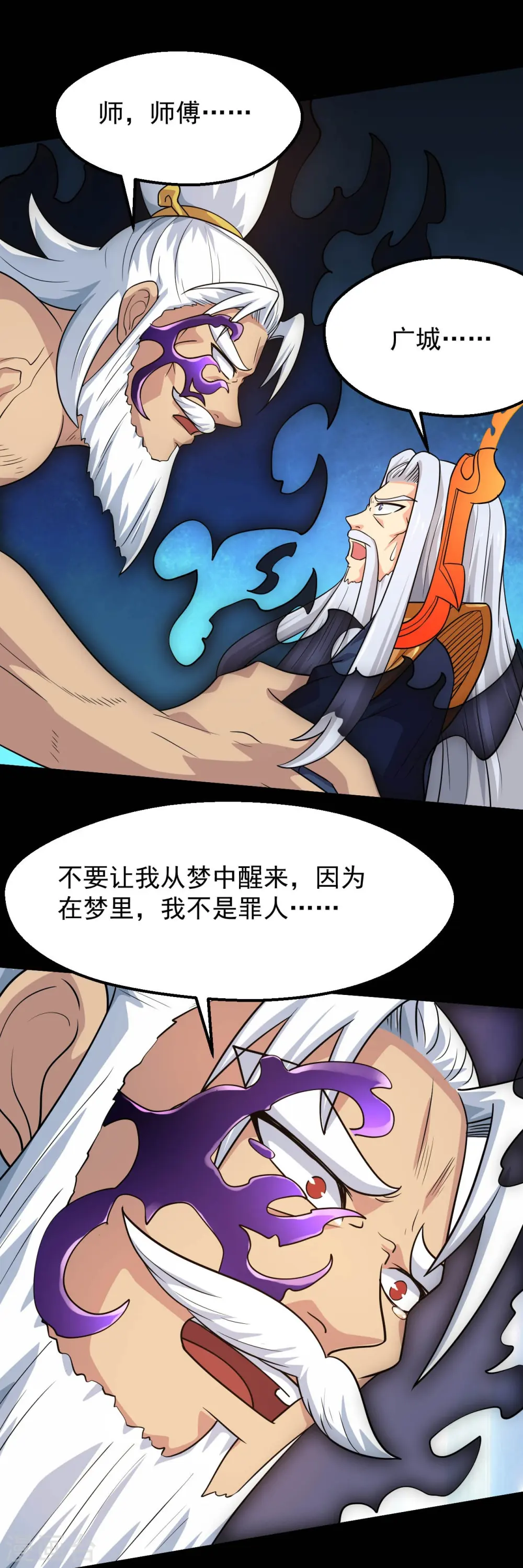 第755话 轮回帝君出现！26