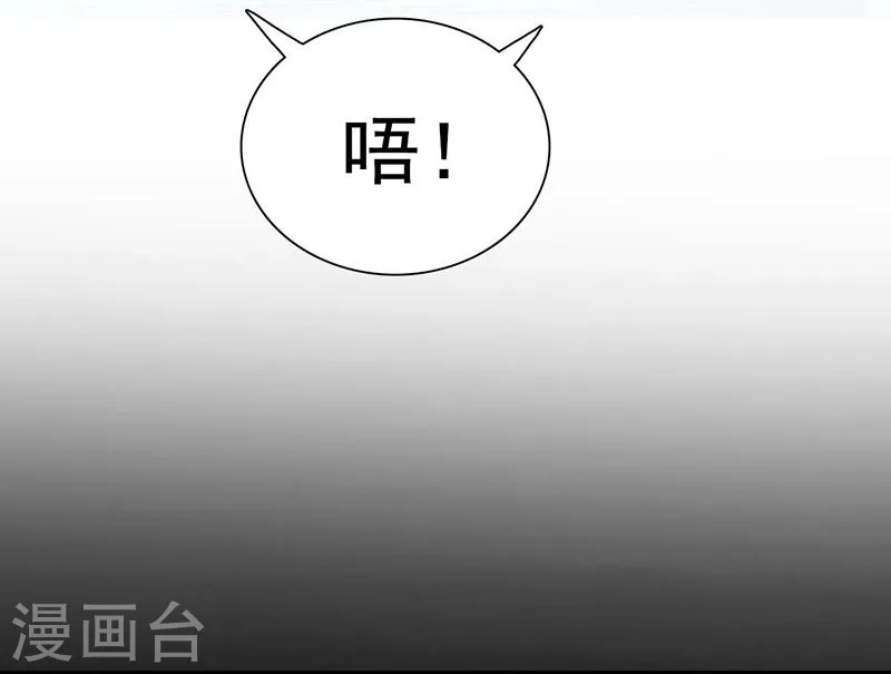 第169话 富豪的豪13