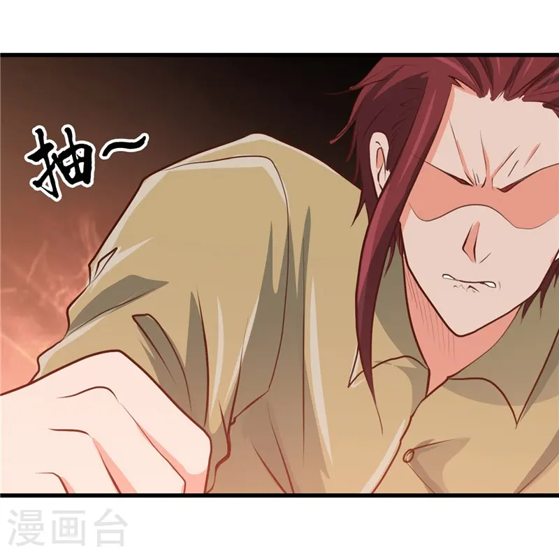 第344话 杨戬对叶凡，怂了！13