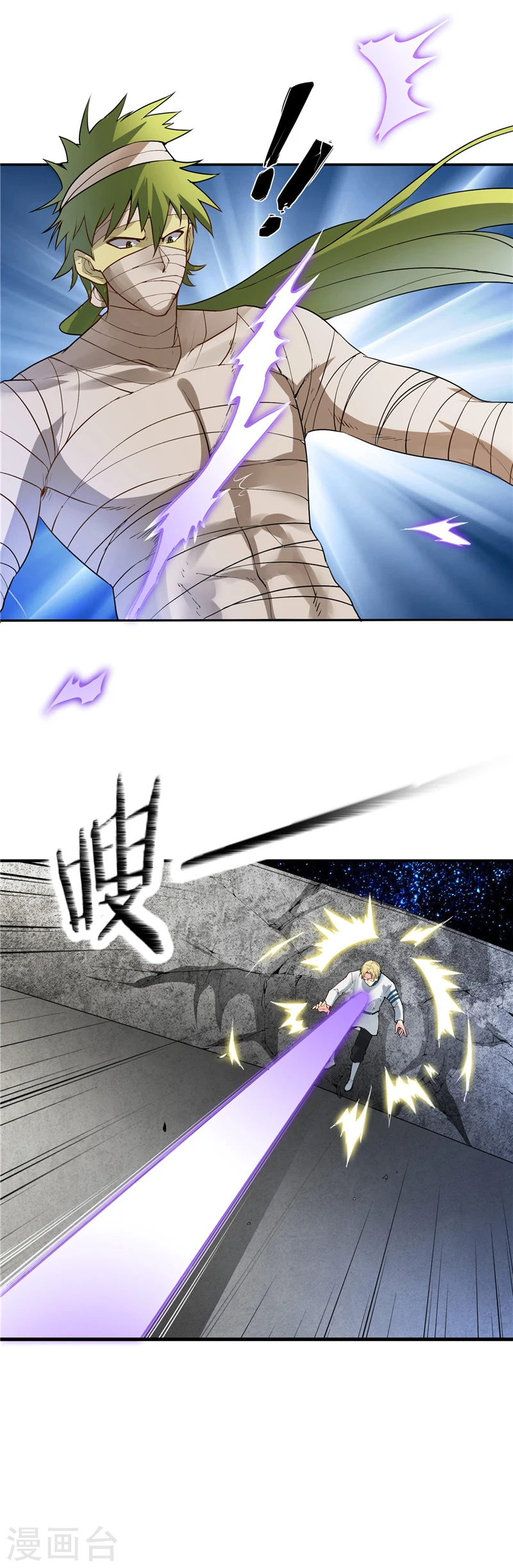 第267话 死斗结束17