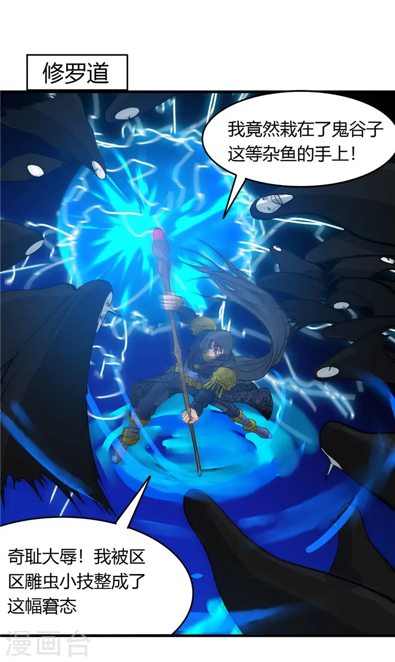 第303话 为他引路34