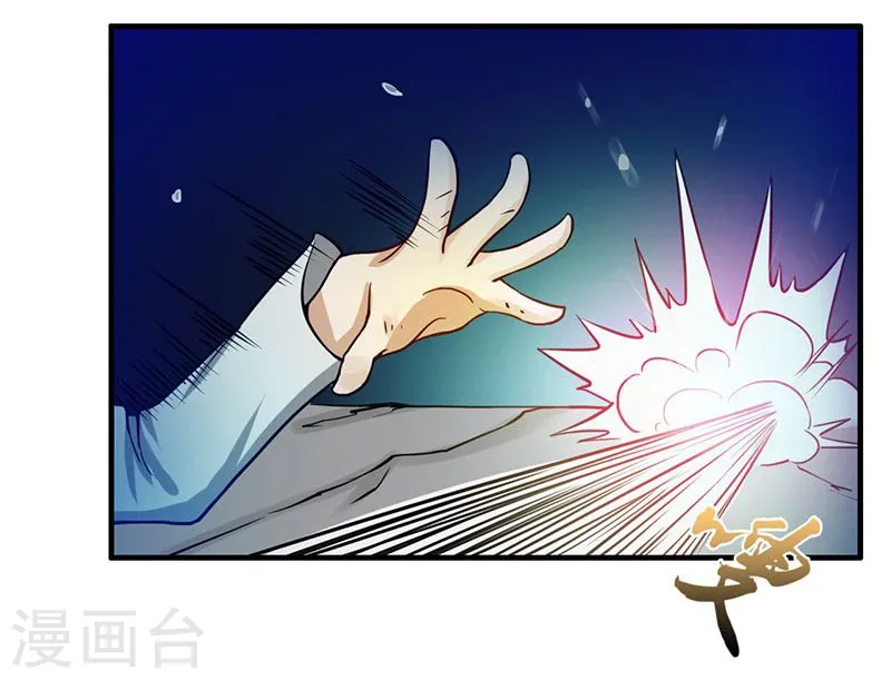 第220话 集两家之所长8