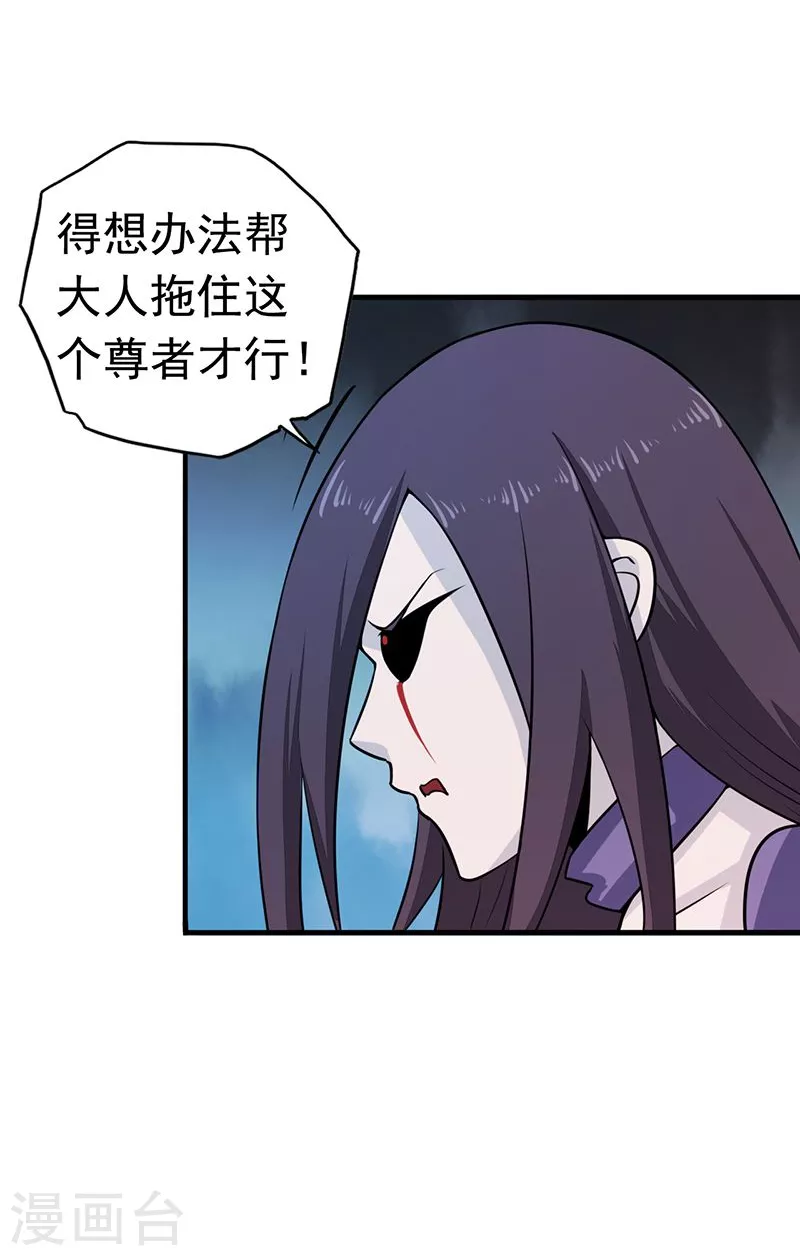 第82话 冰与莲4