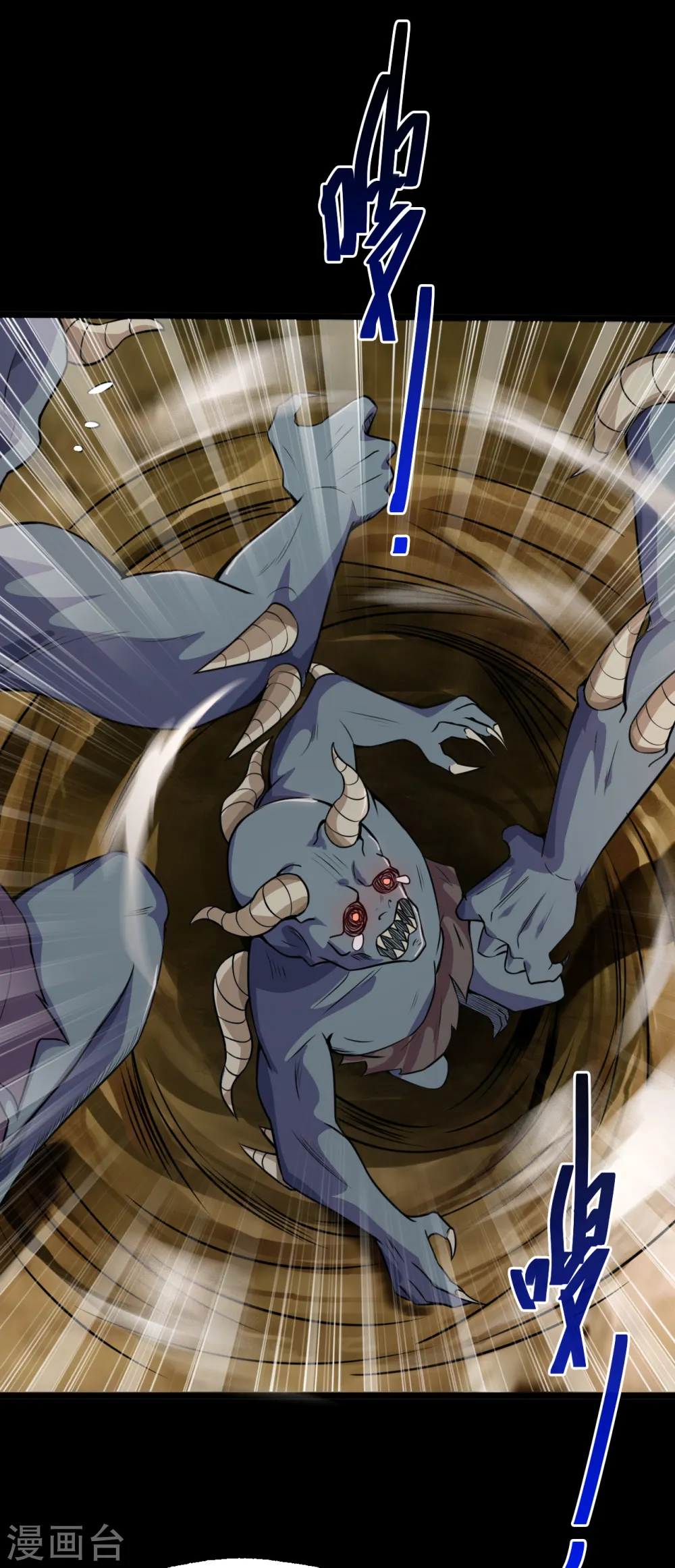 第576话 星空下的亡魂们15