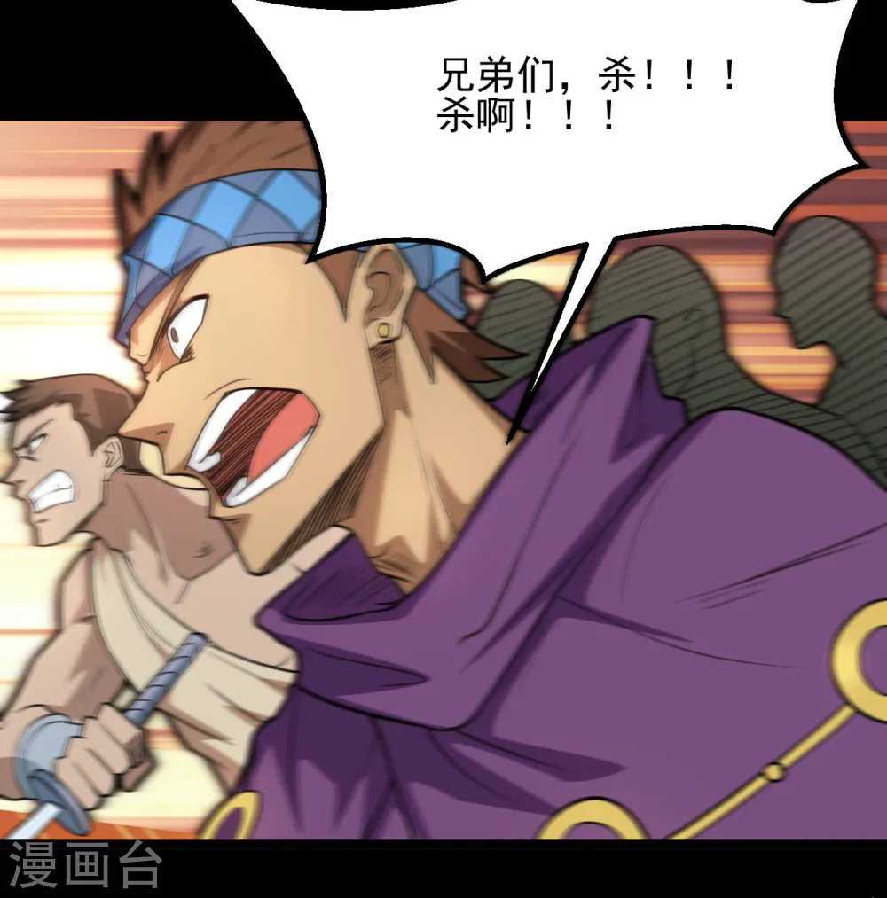 第646话 死战不退4