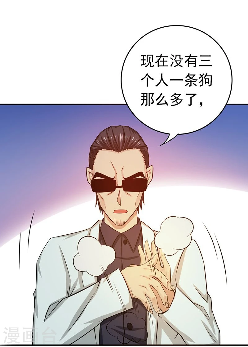 第195话 重建38
