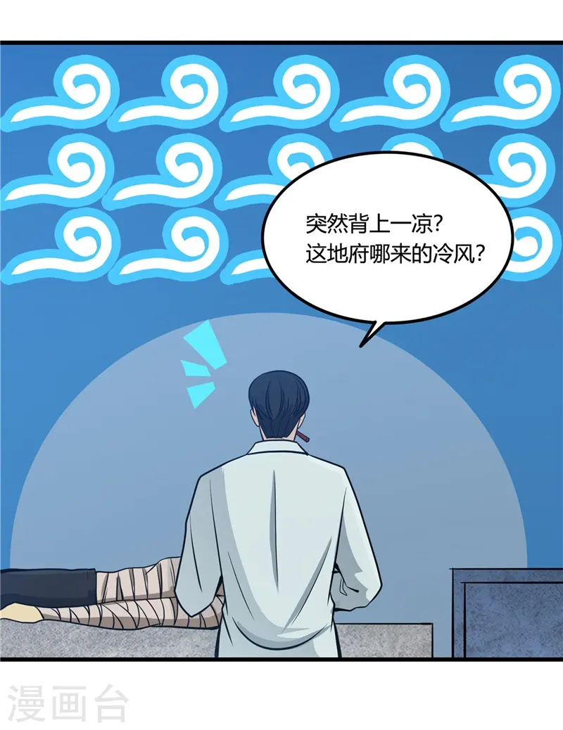 第332话 伊尹还活着？18