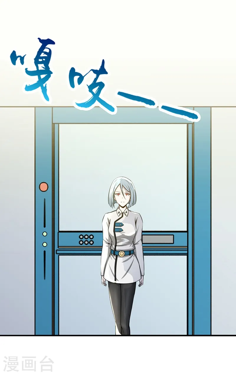 第119话 凶手是叶凡？5